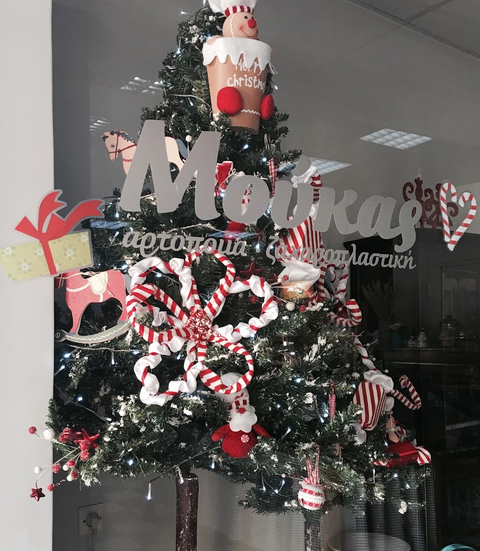 Moukas Bakery · Φωτογραφίες 6